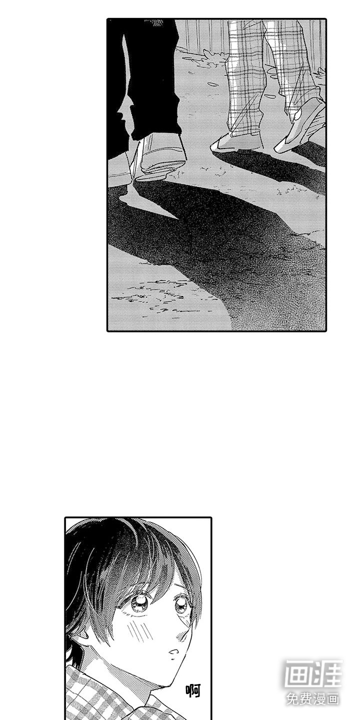 我的男友最可爱第24话图