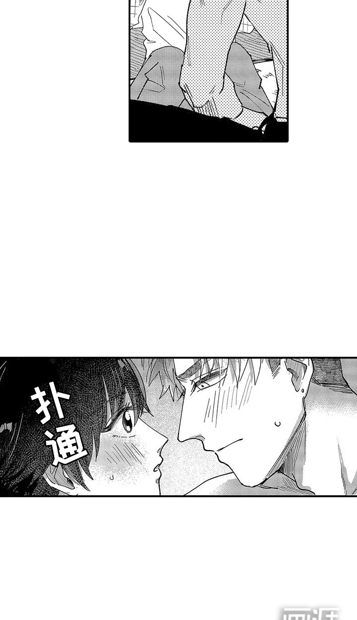我的男友最可爱第27话图