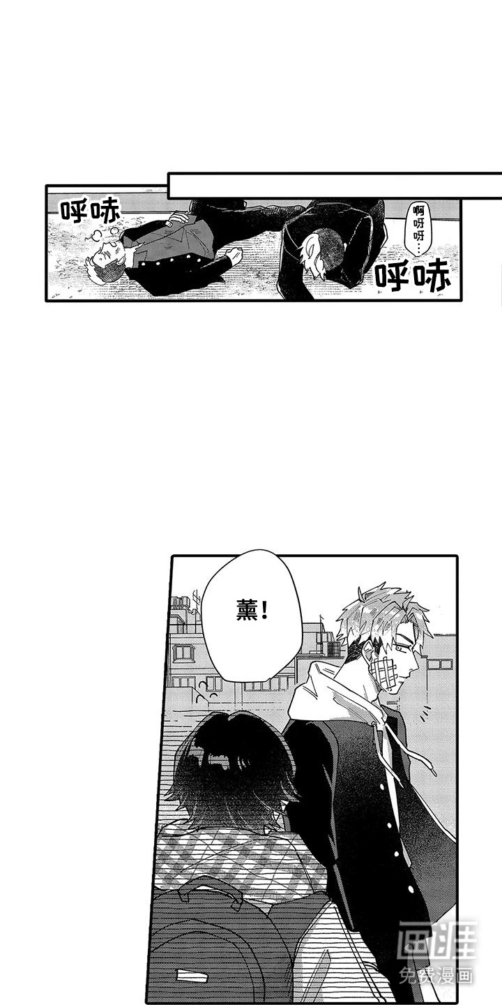 我的男友最可爱第3话图