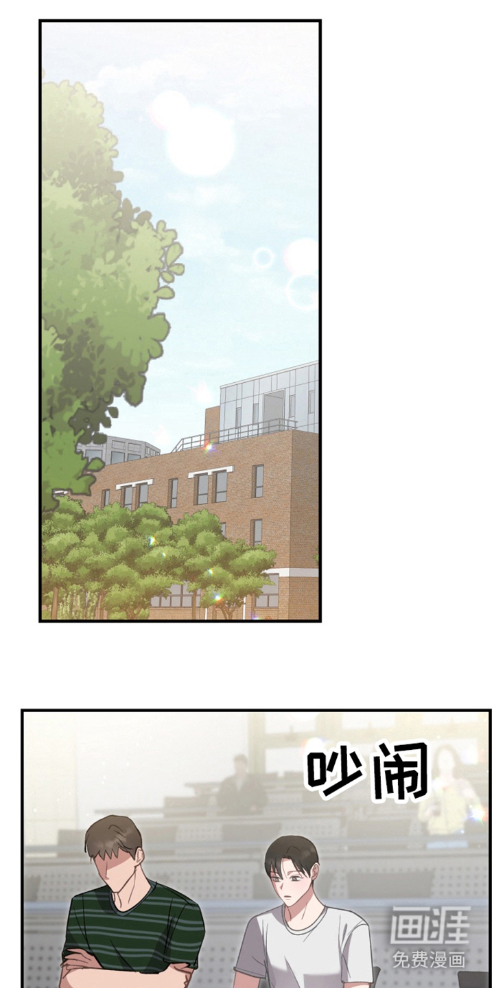 外星人朋友第1话图