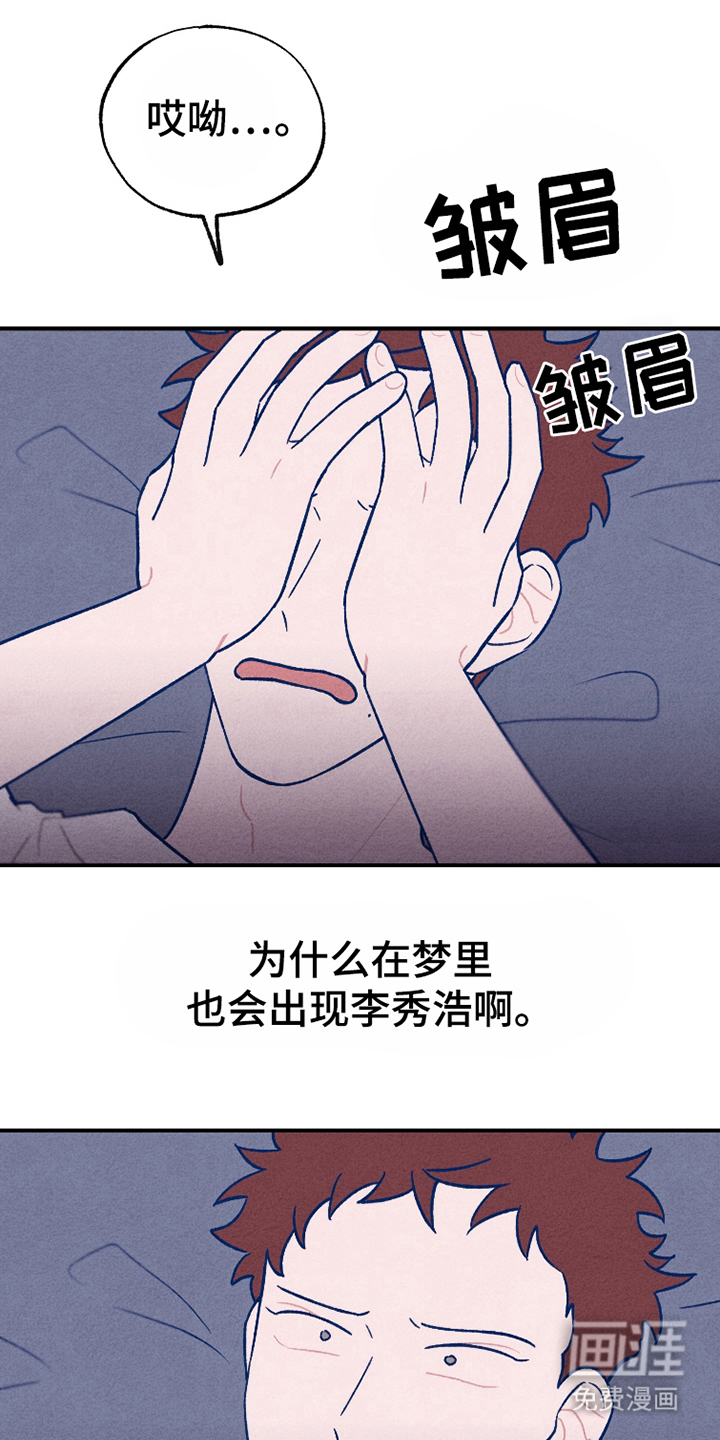 我不为人知的秘密第10话图