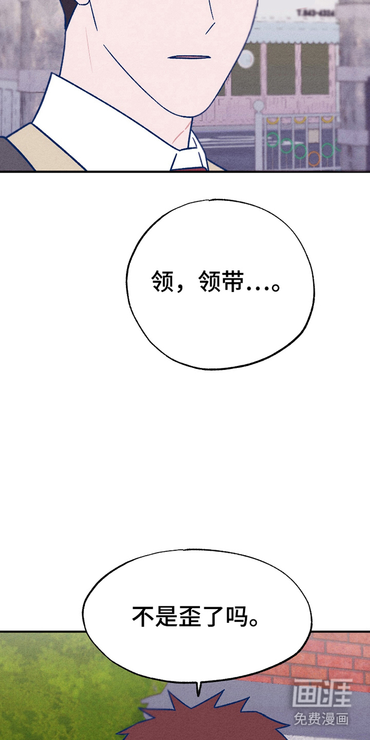 我不为人知的秘密第15话图
