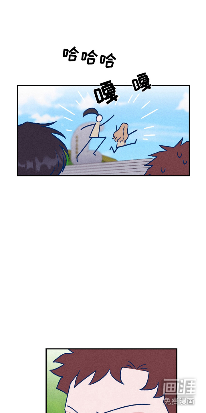 我不为人知的秘密 第16话 第7页