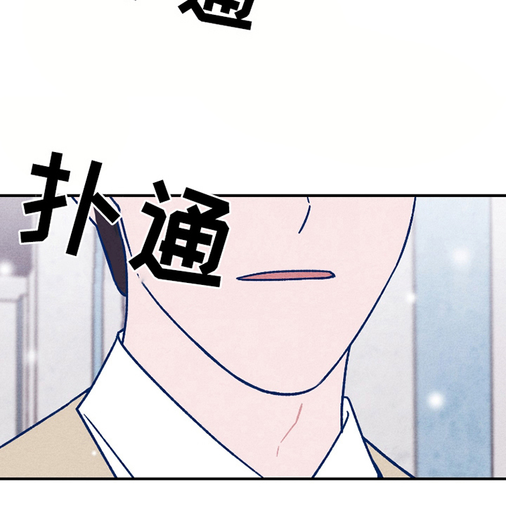我不为人知的秘密第17话图