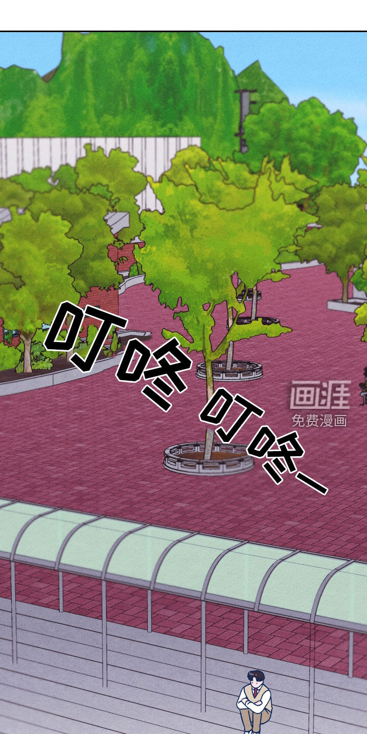 我不为人知的秘密 第18话 第0页