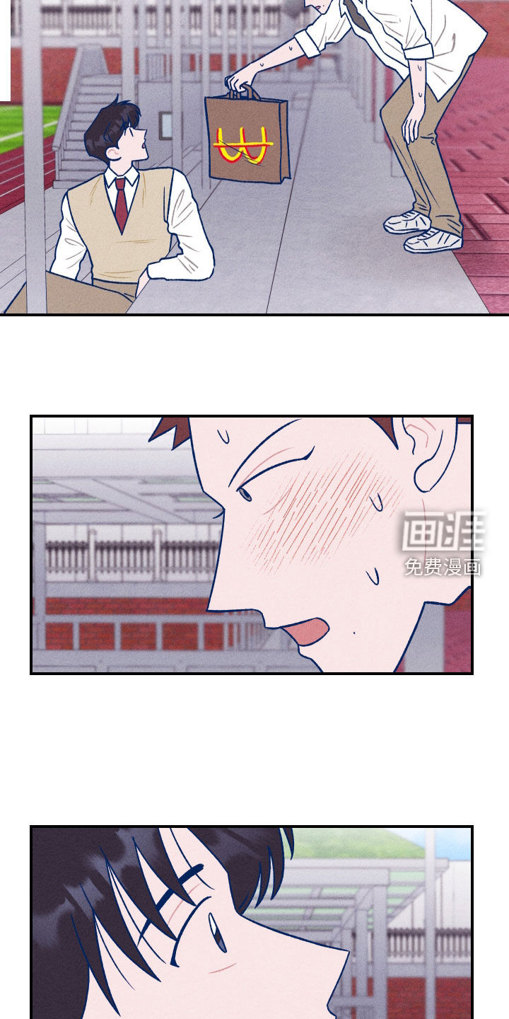 我不为人知的秘密 第18话 第7页