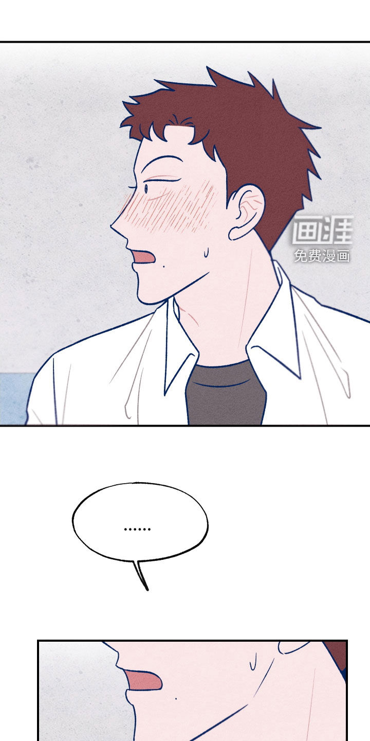 我不为人知的秘密 第20话 第1页