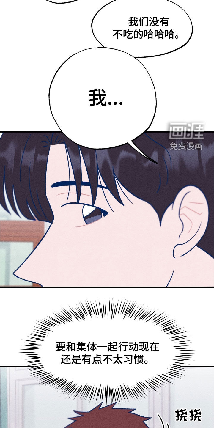 我不为人知的秘密第20话图