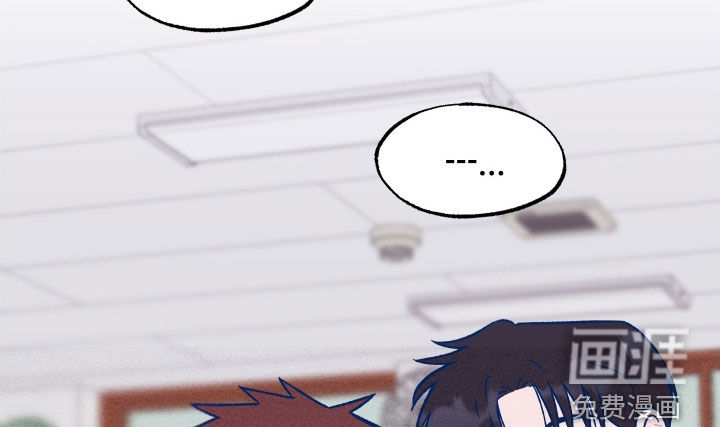 我不为人知的秘密 第20话 第16页