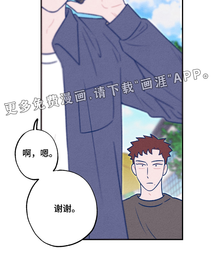 我不为人知的秘密第22话图
