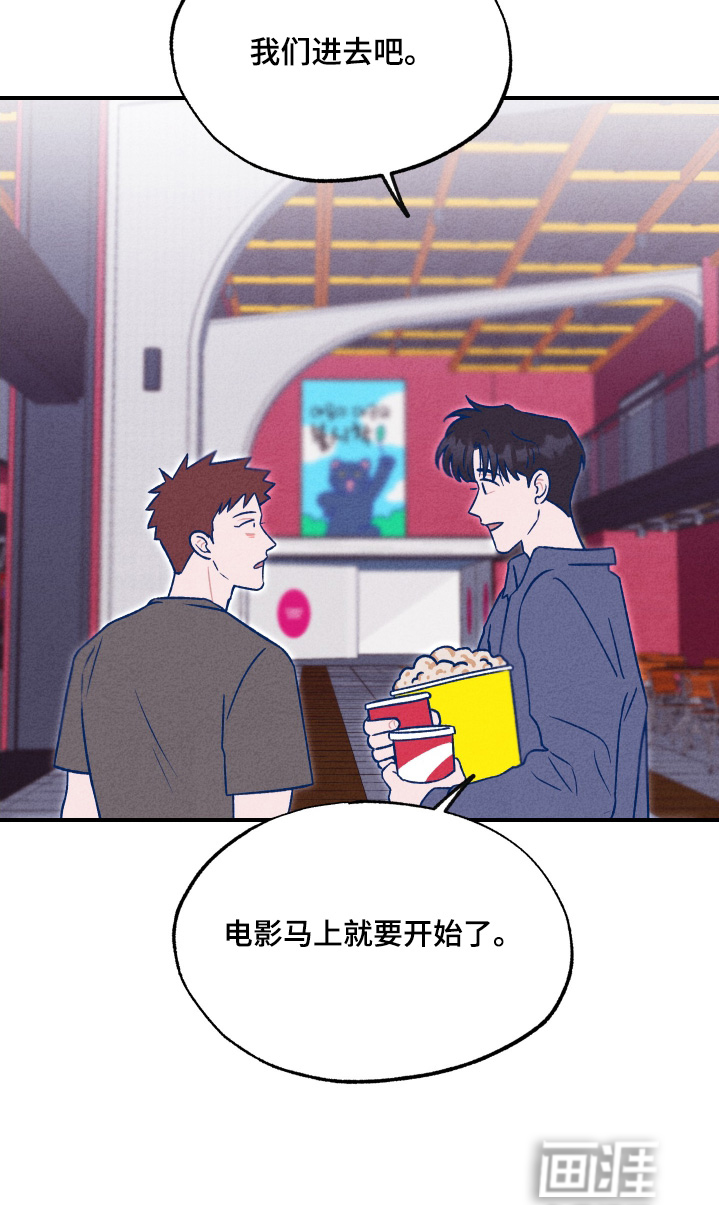 我不为人知的秘密第23话图