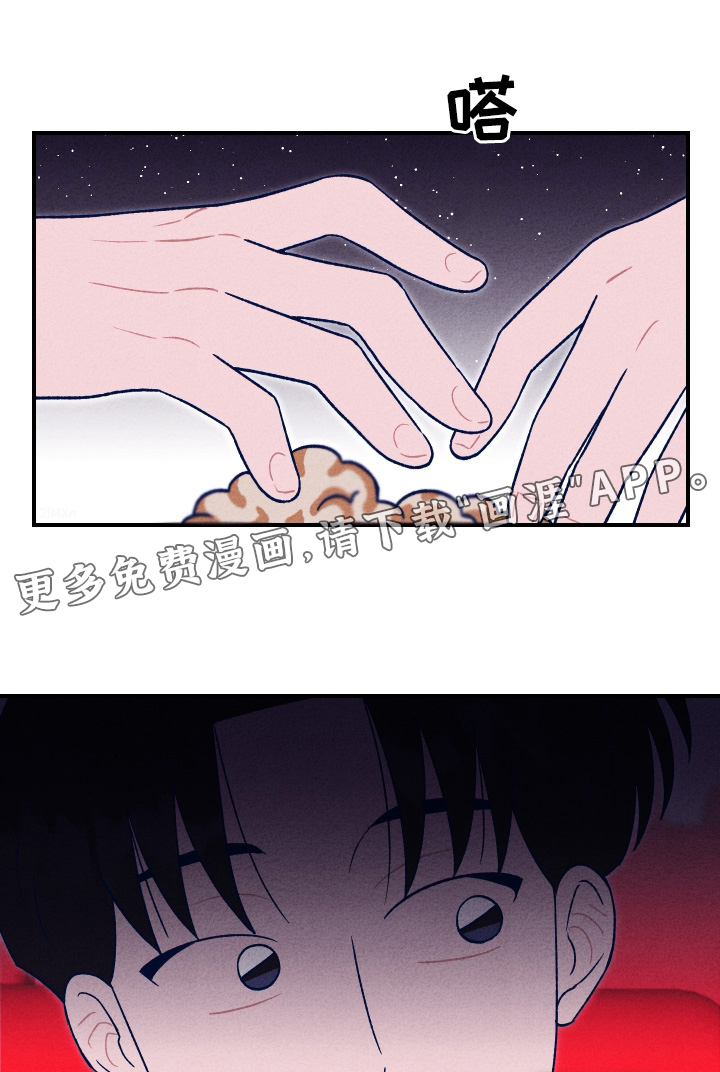 我不为人知的秘密 第25话 第0页