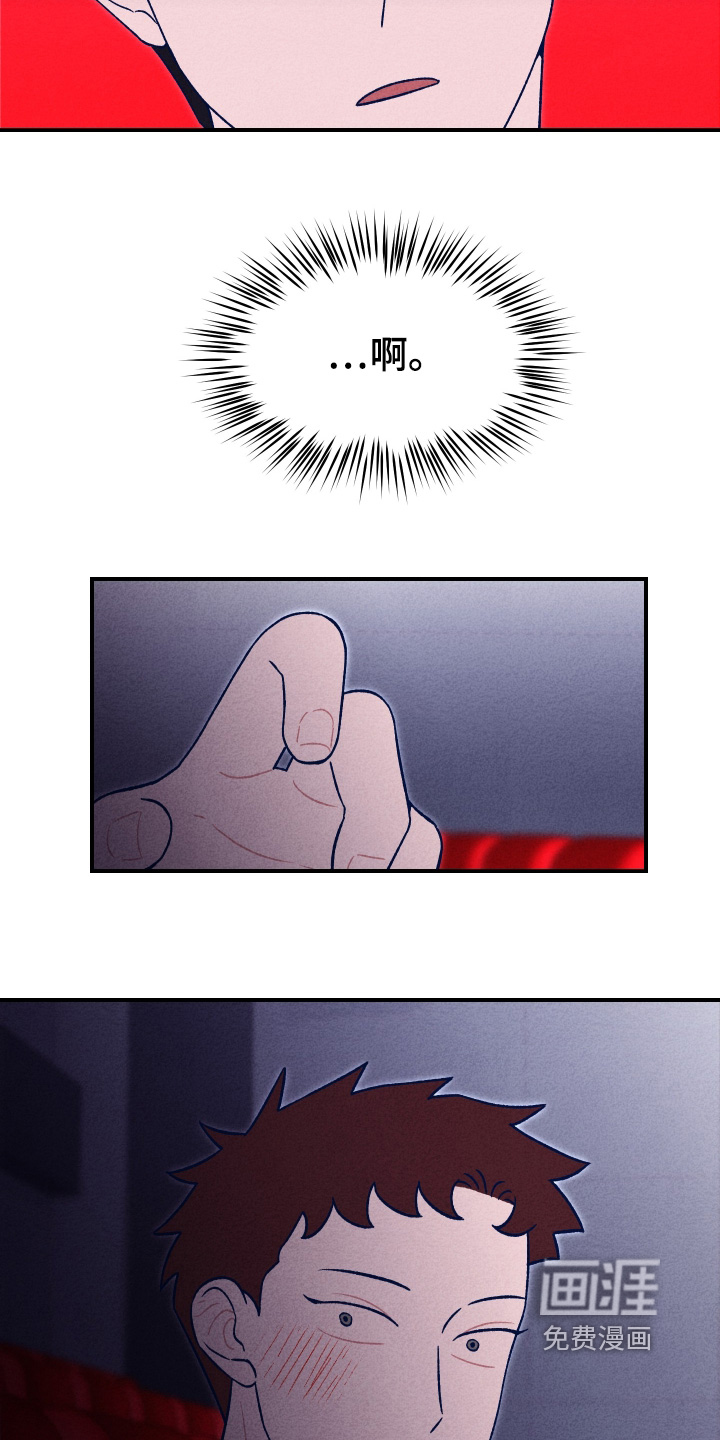 我不为人知的秘密 第25话 第1页