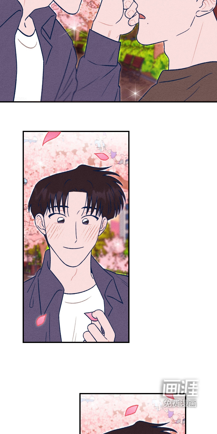 我不为人知的秘密 第25话 第14页