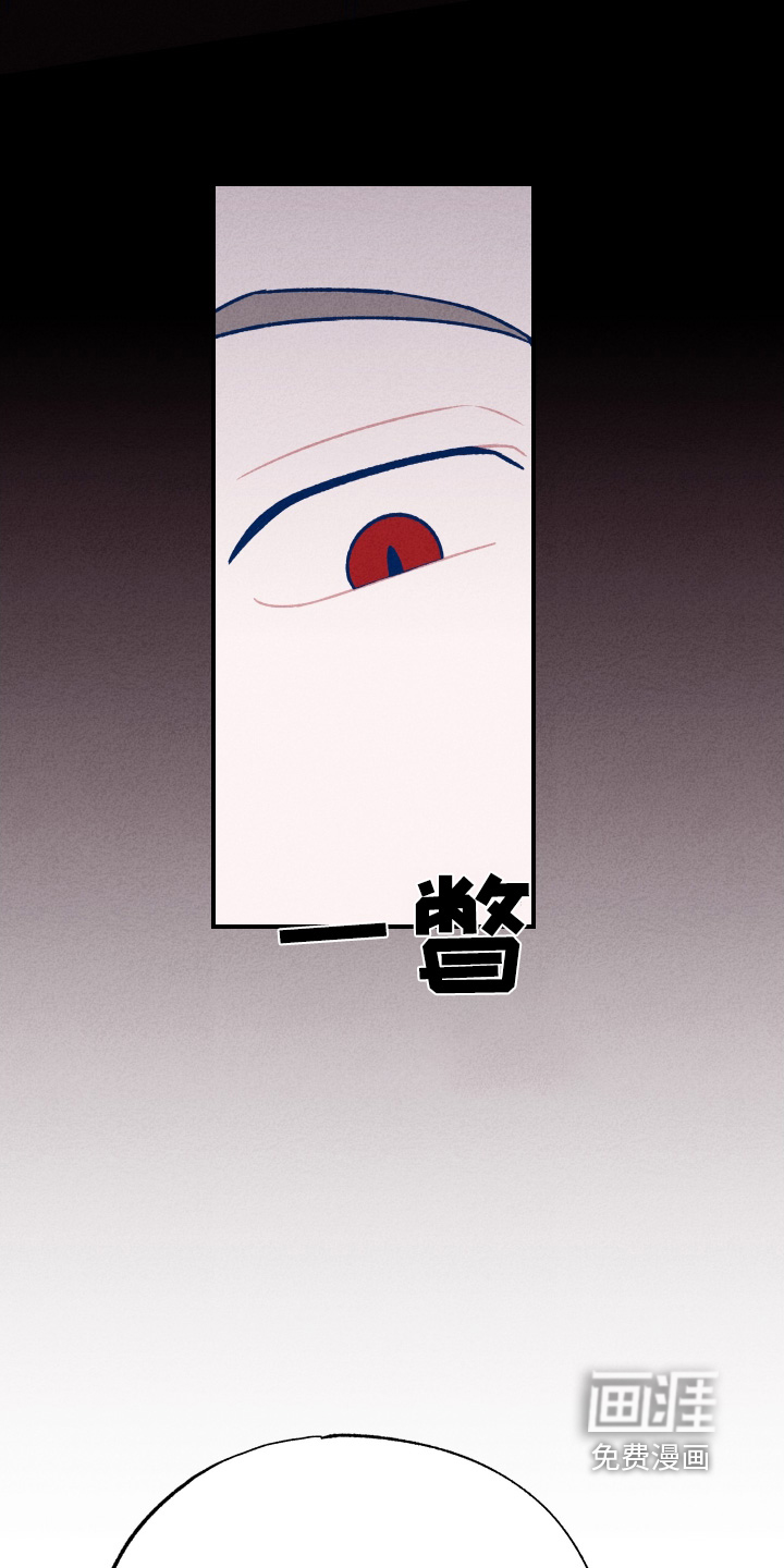 我不为人知的秘密第26话图