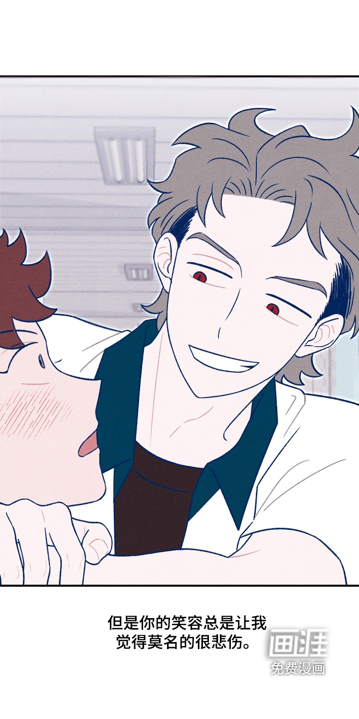 我不为人知的秘密第27话图