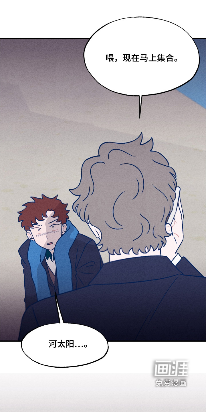 我不为人知的秘密第28话图