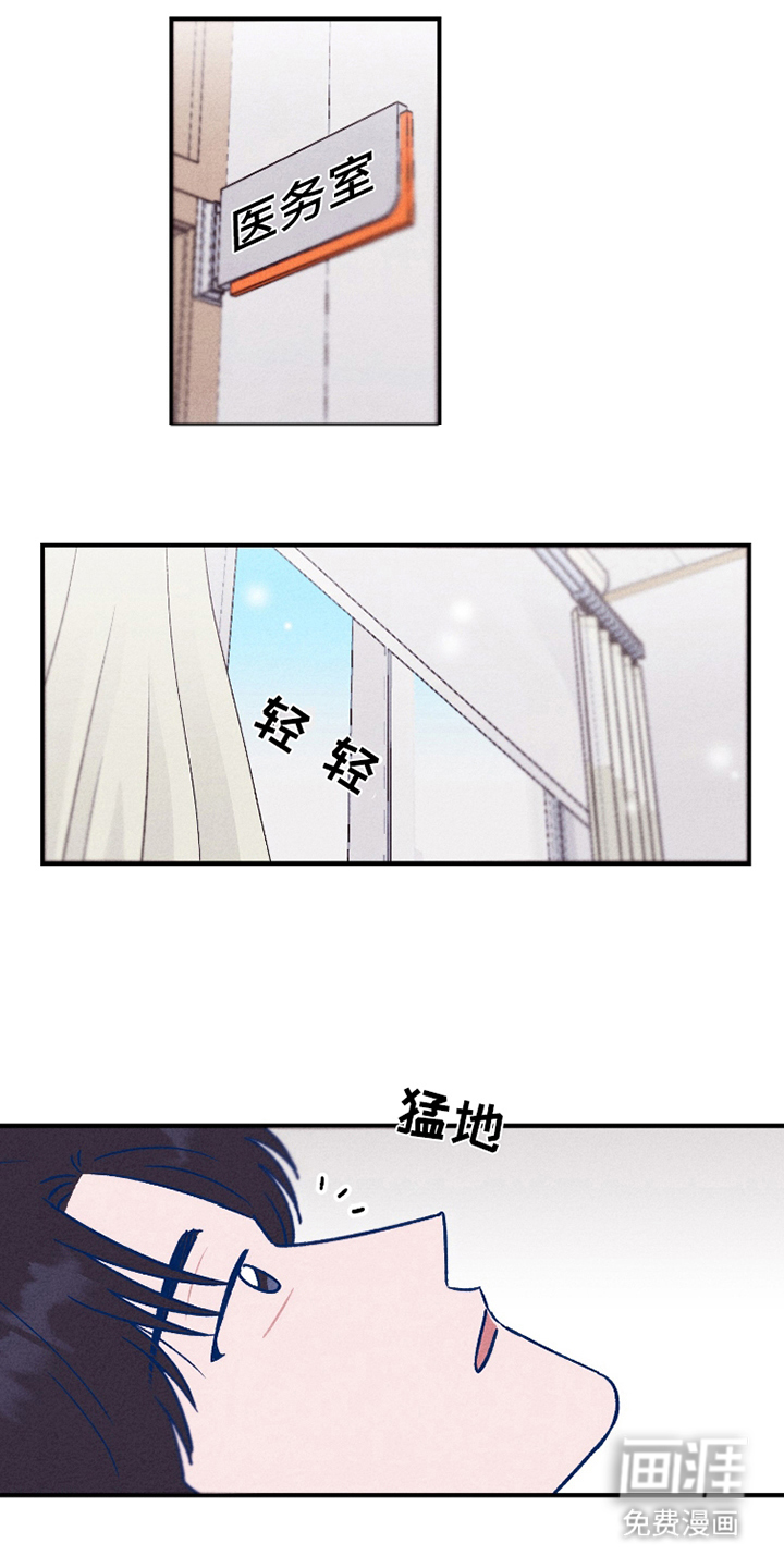 我不为人知的秘密第4话图