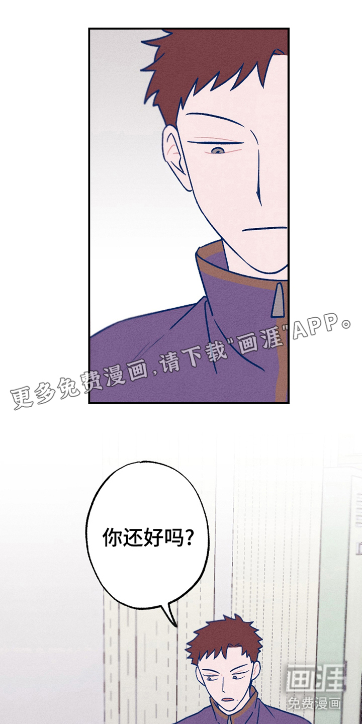 我不为人知的秘密第4话图