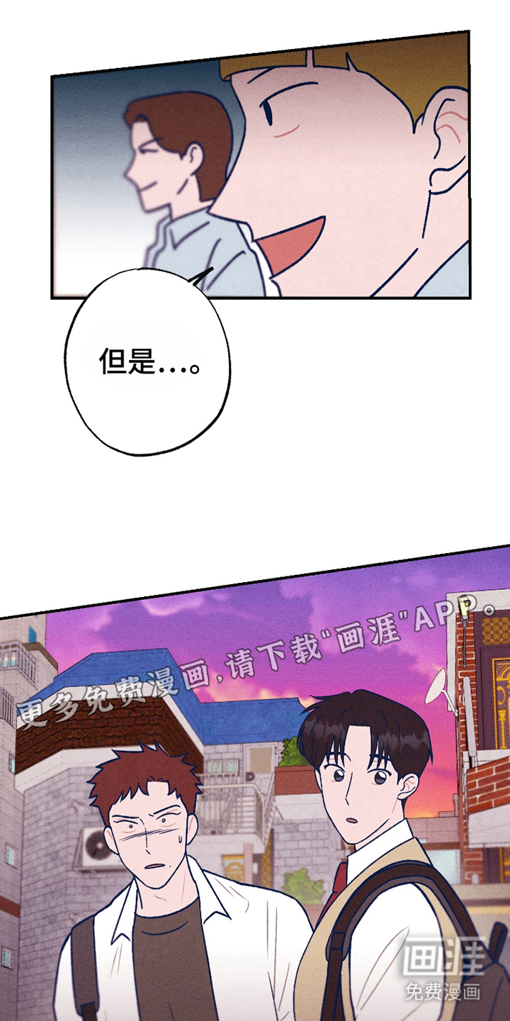 我不为人知的秘密第7话图