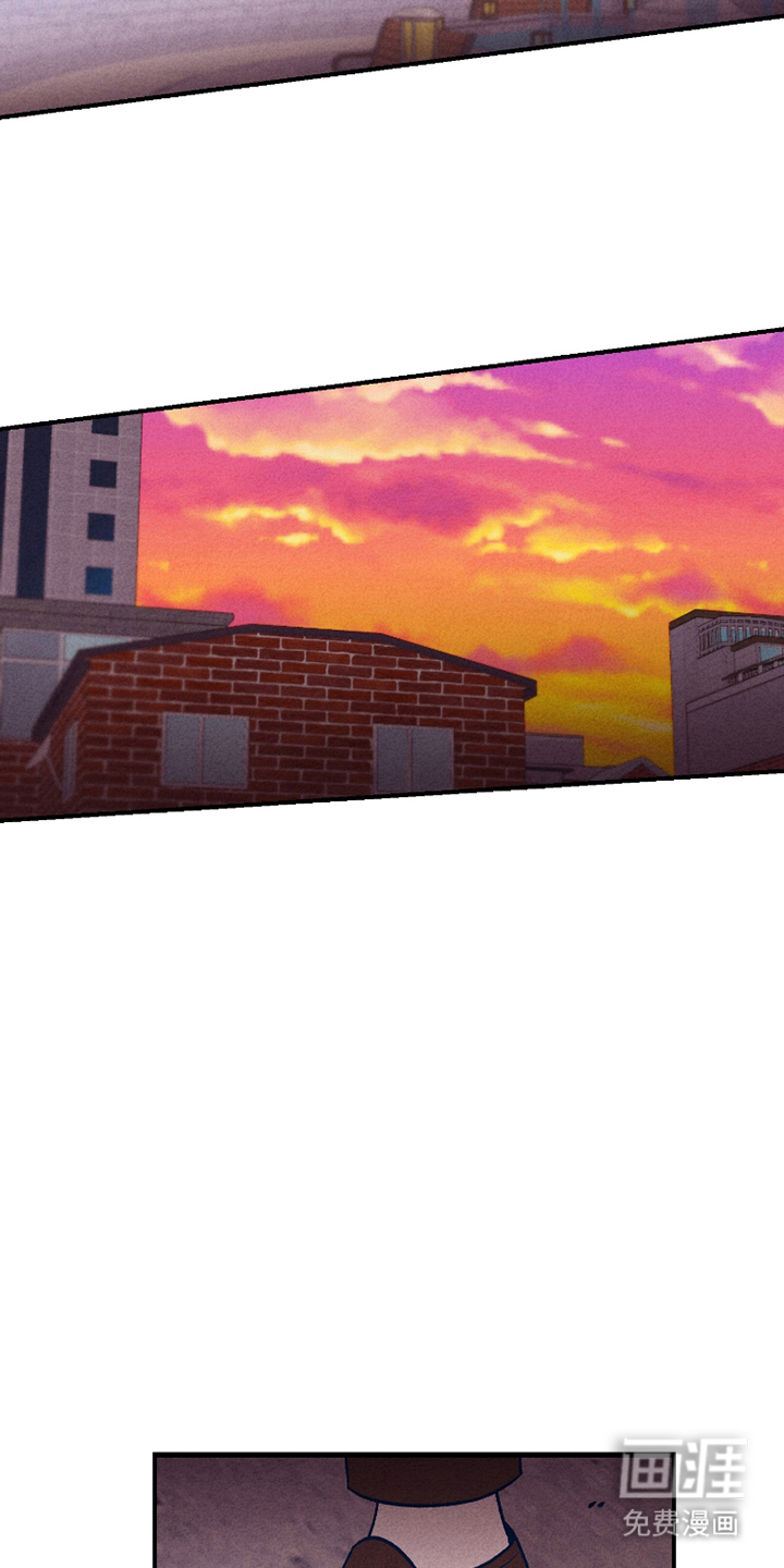 我不为人知的秘密 第9话 第7页