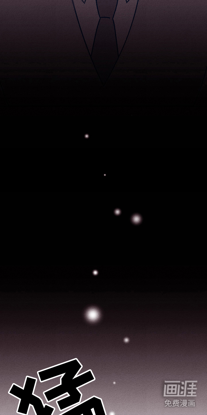 我不为人知的秘密 第9话 第18页