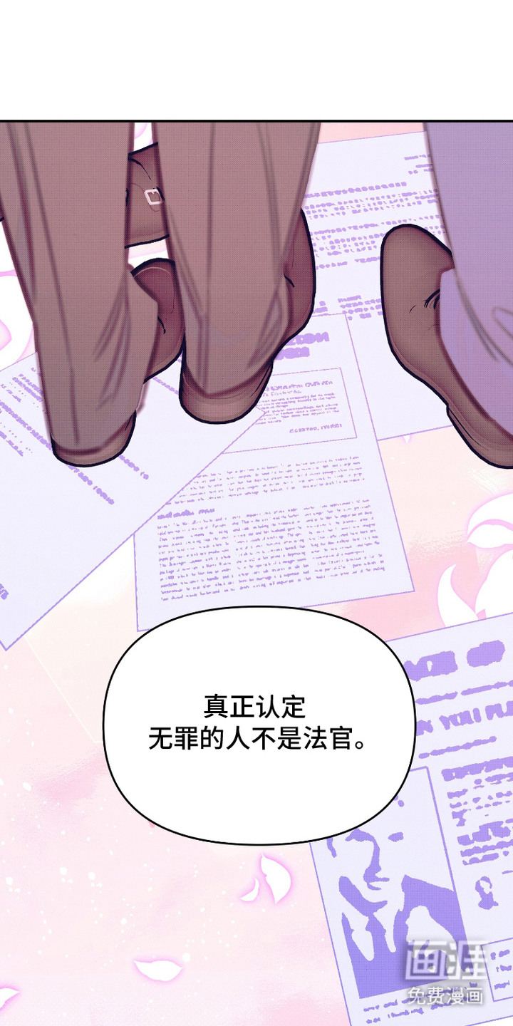 危机公关专家第11话图