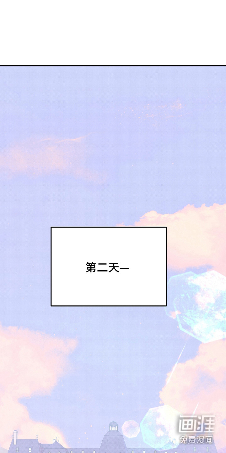 危机公关专家第15话图