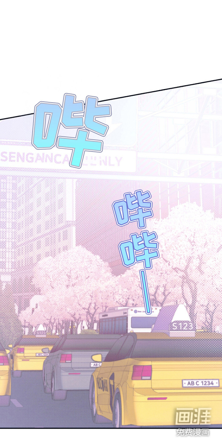 危机公关专家第17话图