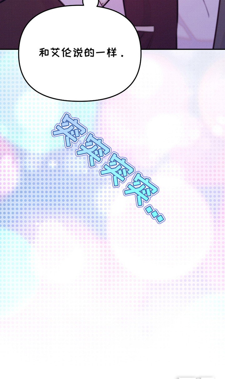危机公关专家第17话图