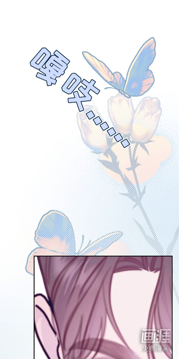 危机公关专家第9话图