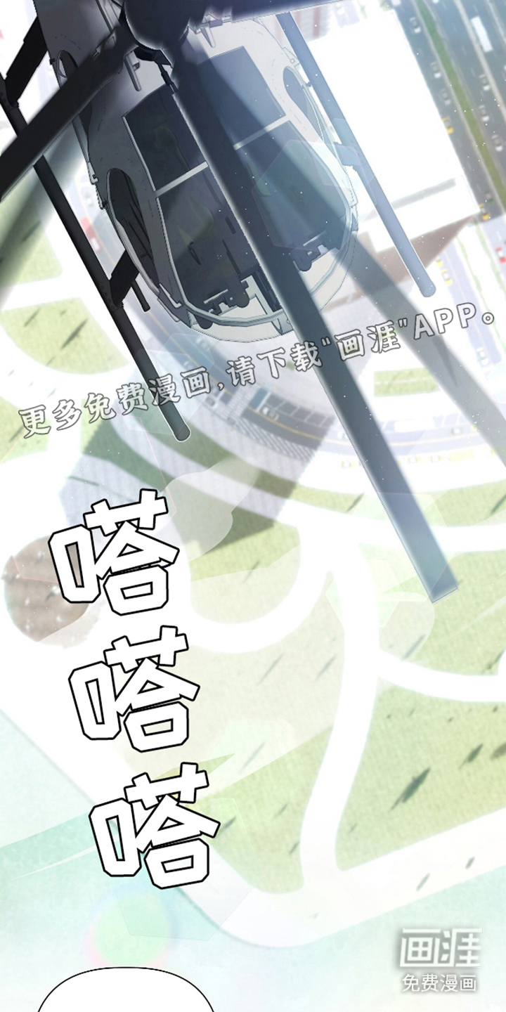 完全欧米伽第1话图