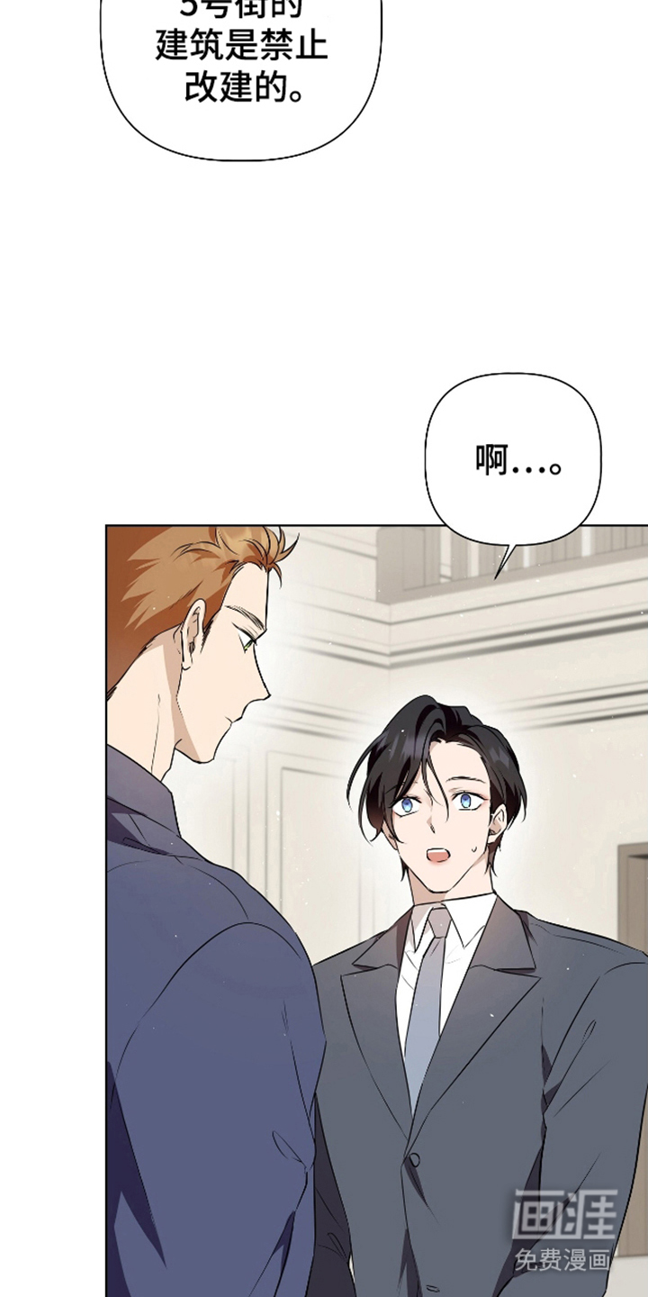 完全欧米伽第10话图