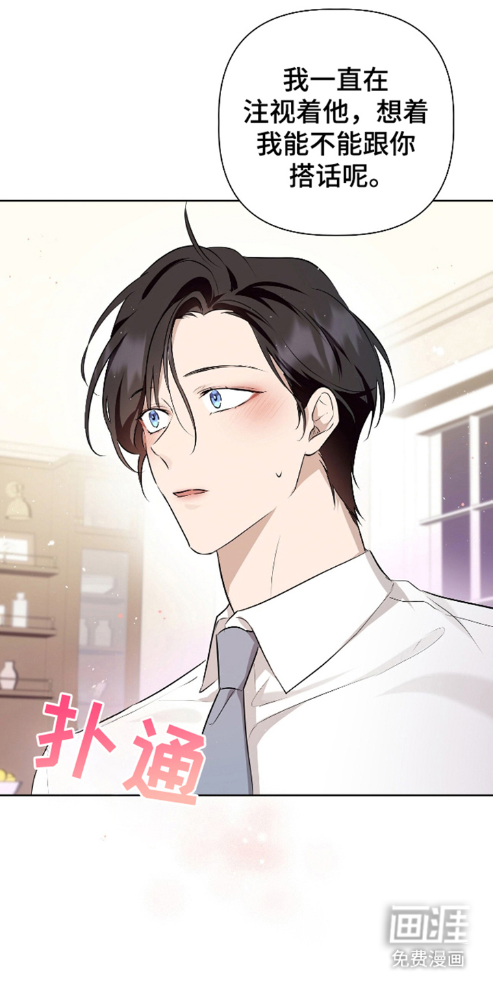 完全欧米伽第13话图