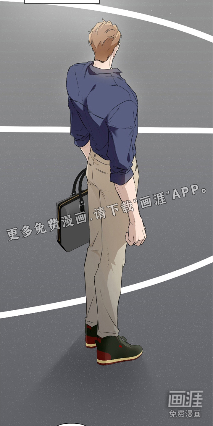 完全欧米伽第3话图