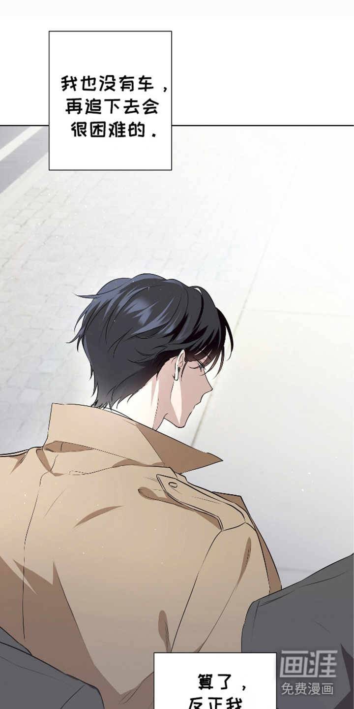 完全欧米伽第4话图