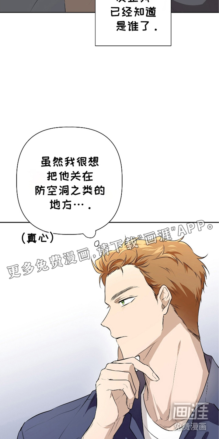 完全欧米伽第4话图