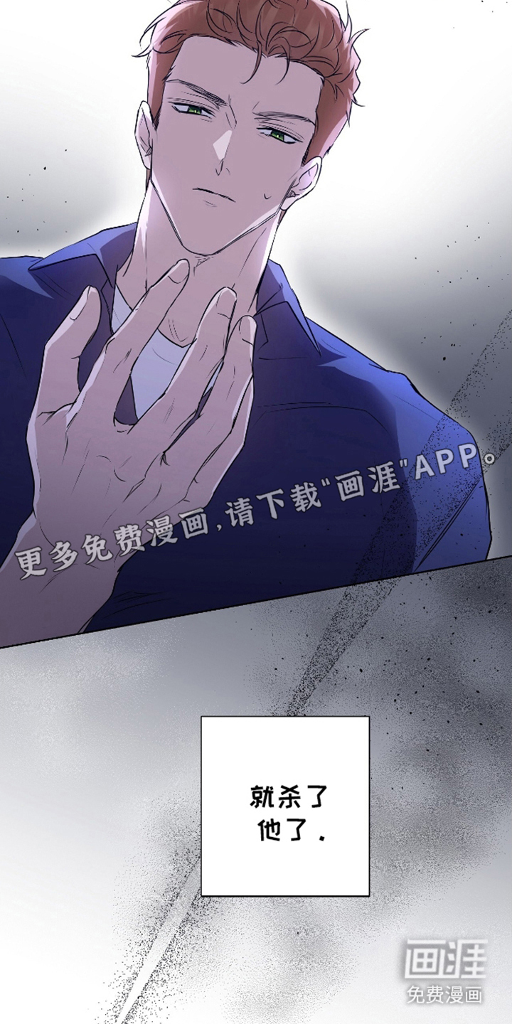 完全欧米伽第5话图