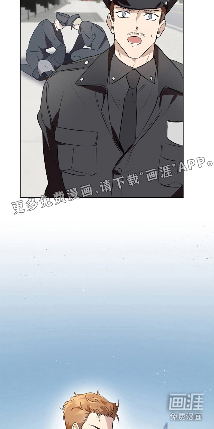 完全欧米伽第6话图