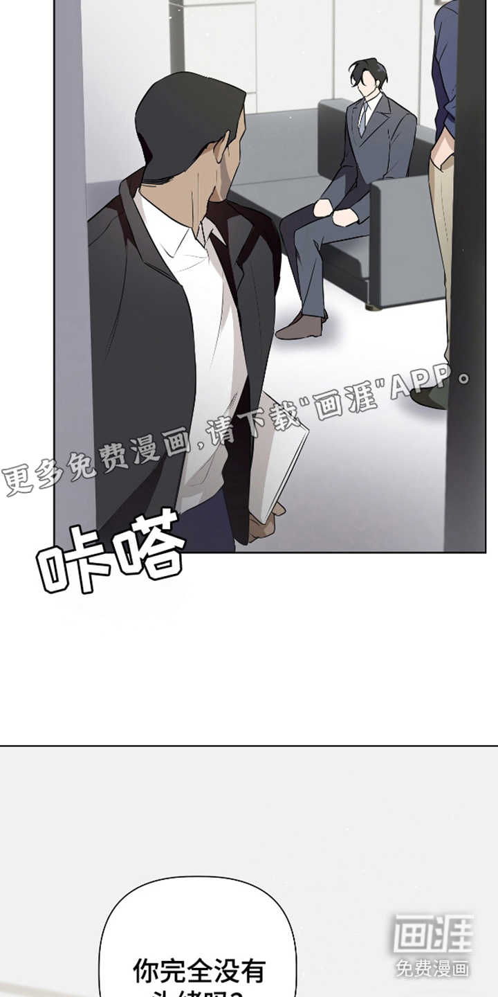 完全欧米伽第7话图