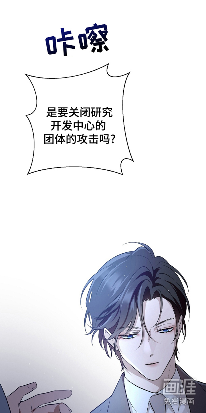 完全欧米伽第9话图