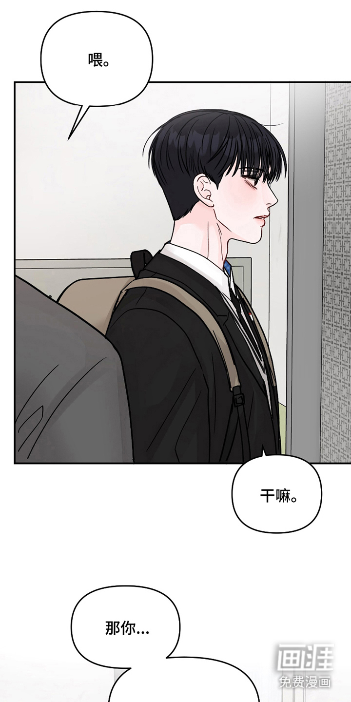 我不能放弃你第10话图