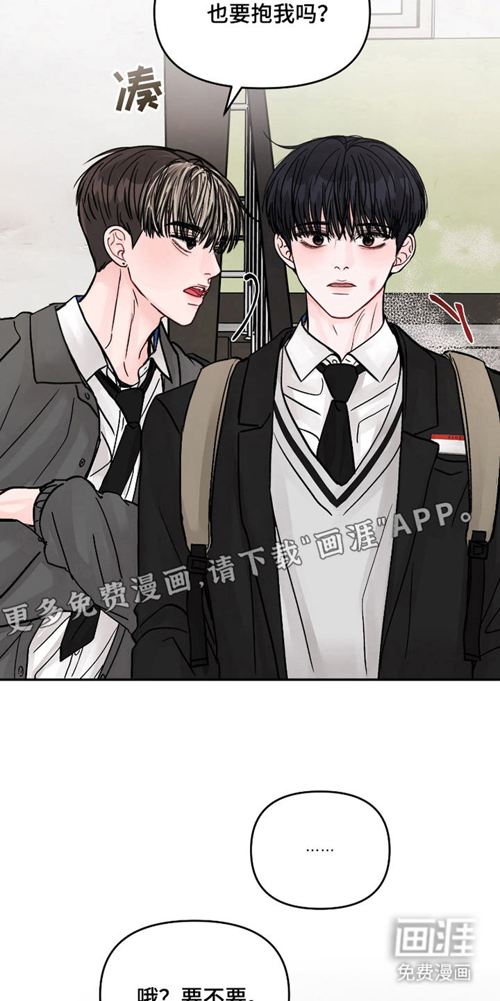 我不能放弃你第10话图