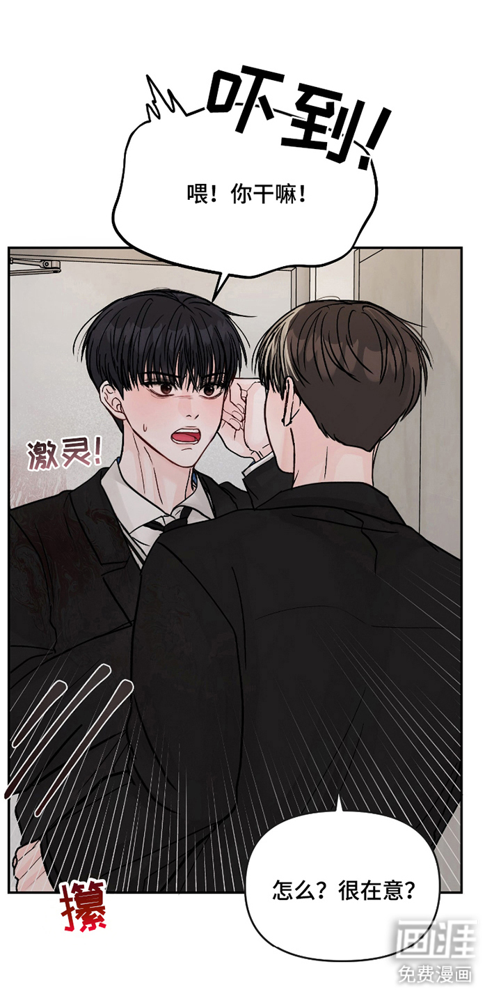 我不能放弃你第11话图