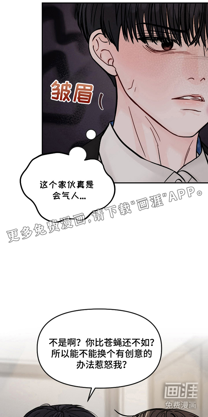 我不能放弃你第11话图