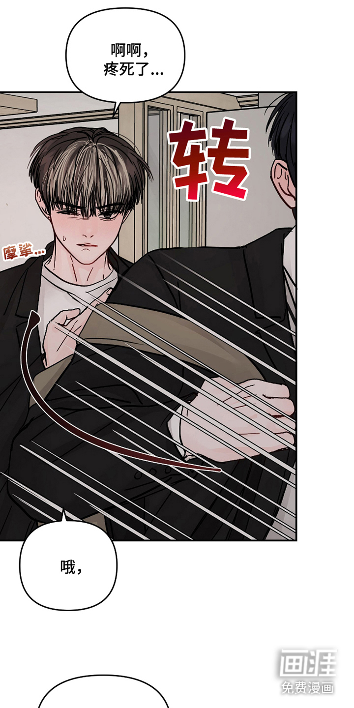 我不能放弃你第12话图