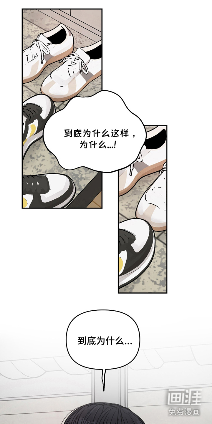 我不能放弃你第13话图