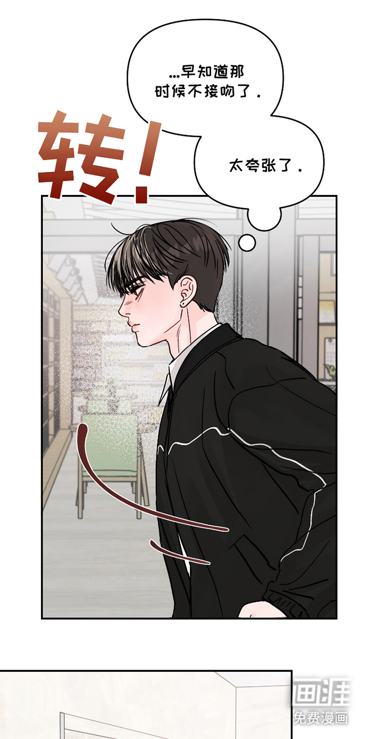 我不能放弃你第14话图