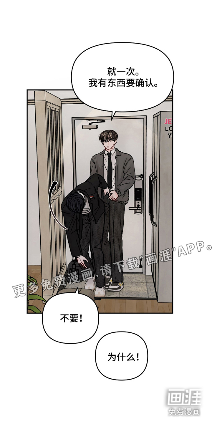 我不能放弃你第16话图