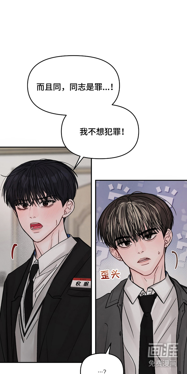 我不能放弃你第16话图